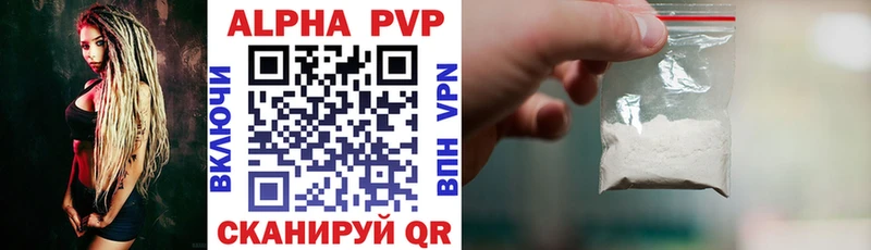 blacksprut ONION  где можно купить   Камбарка  Alpha PVP Crystall 