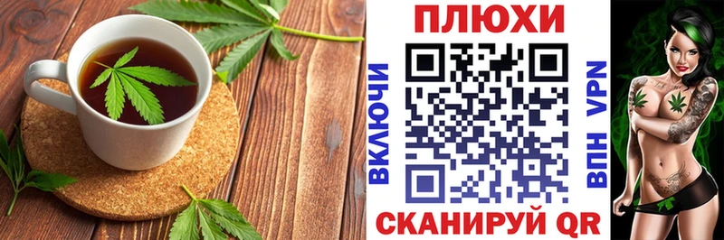 Еда ТГК конопля Камбарка