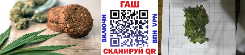 Печенье с ТГК марихуана  Камбарка 