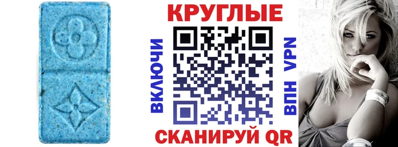 ЭКСТАЗИ 99%  сколько стоит  Камбарка 