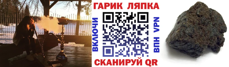 ГАШ 40% ТГК  где найти   Камбарка 