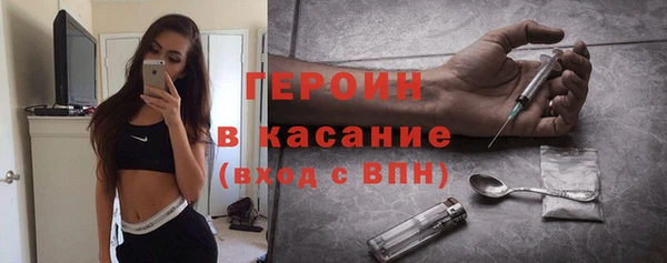 гашишное масло Володарск