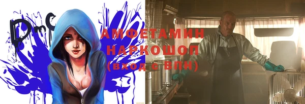 сатива Верхнеуральск