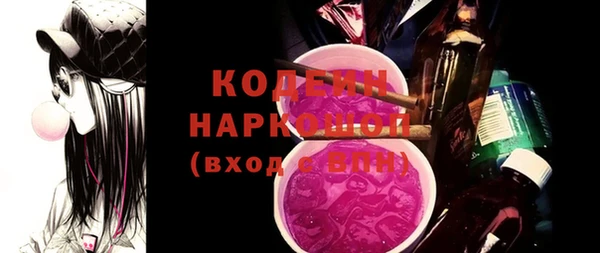 метамфетамин Волоколамск