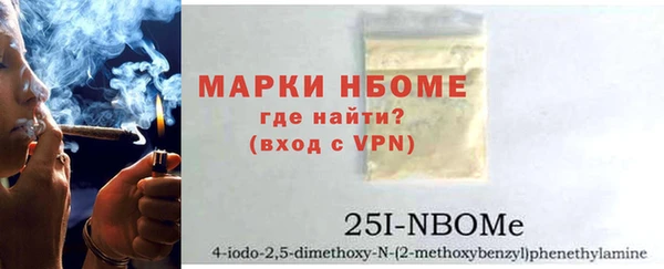 метамфетамин Волоколамск