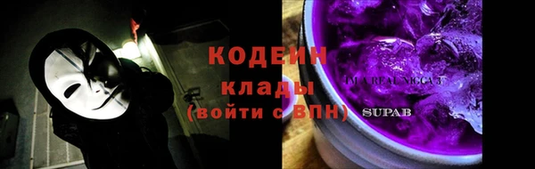 эйфоретик Волосово