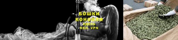 метамфетамин Волоколамск