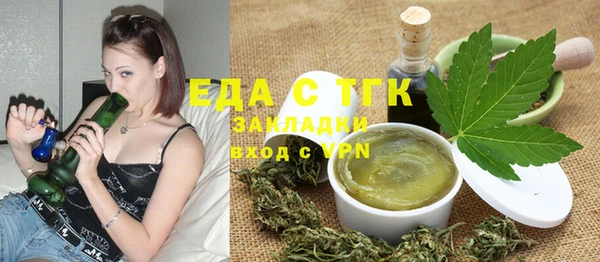 эйфоретик Волосово