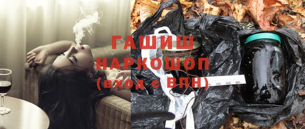эйфоретик Волосово