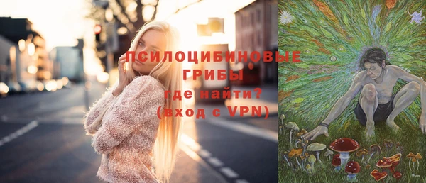 эйфоретик Волосово