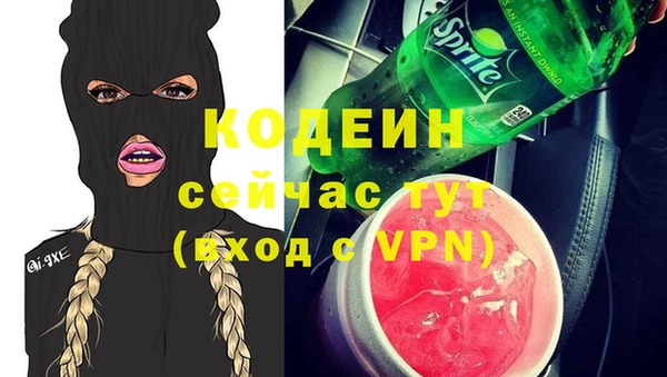 эйфоретик Волосово