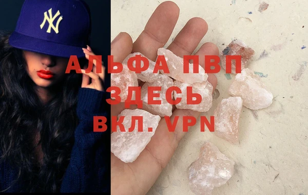 гашишное масло Володарск