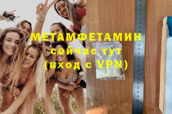 гашишное масло Володарск