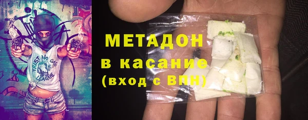 эйфоретик Волосово