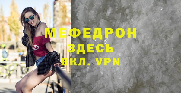 метамфетамин Волоколамск