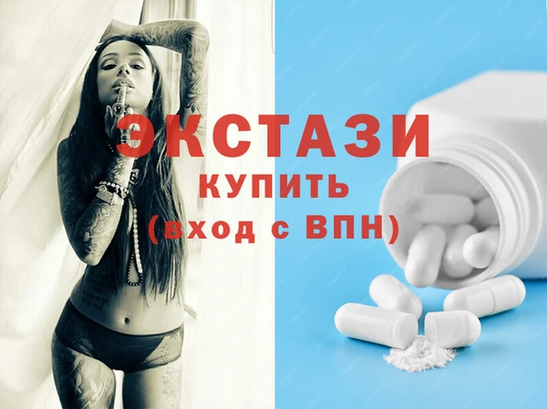 эйфоретик Волосово