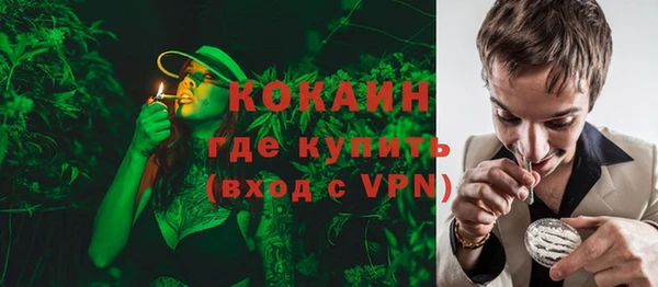 эйфоретик Волосово