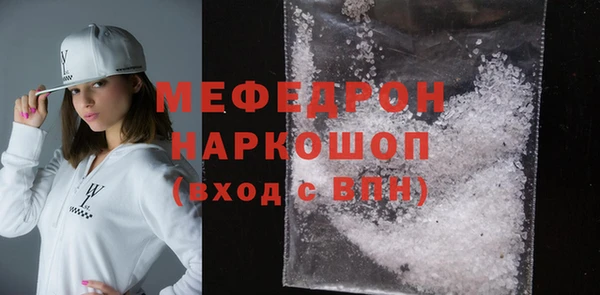 метамфетамин Волоколамск