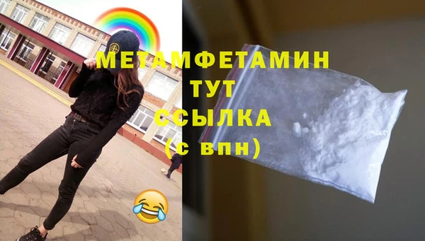 эйфоретик Волосово