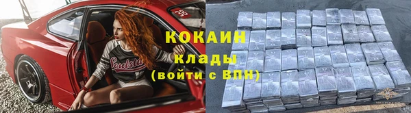 метамфетамин Волоколамск