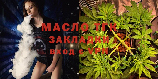 гашишное масло Володарск