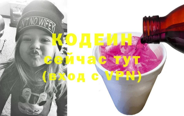 метамфетамин Волоколамск