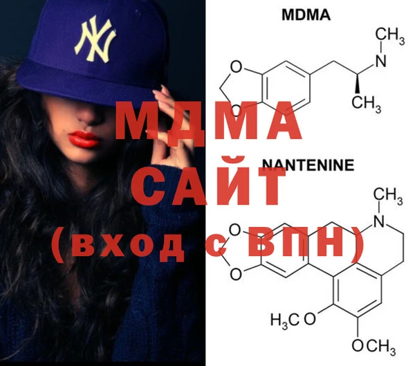метамфетамин Волоколамск