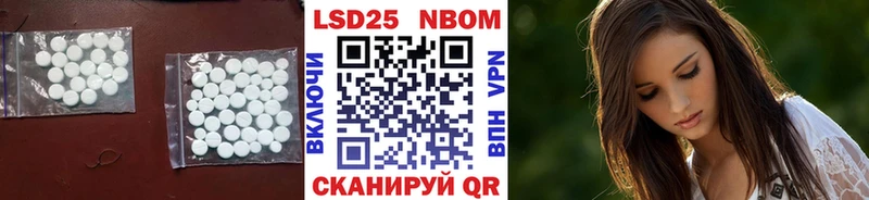 ЛСД экстази ecstasy Камбарка