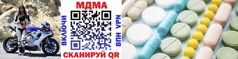MDMA кристаллы  купить закладку  Камбарка 