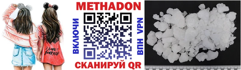 как найти наркотики  Камбарка  Метадон белоснежный 